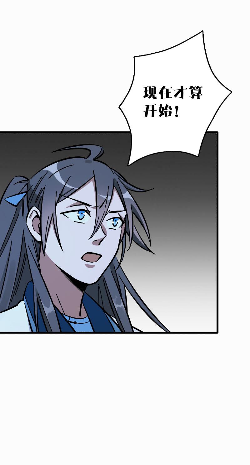 第65话(1/2)-第73话