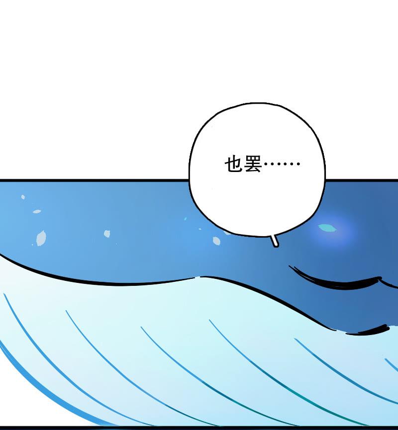 第65话(1/2)-第73话