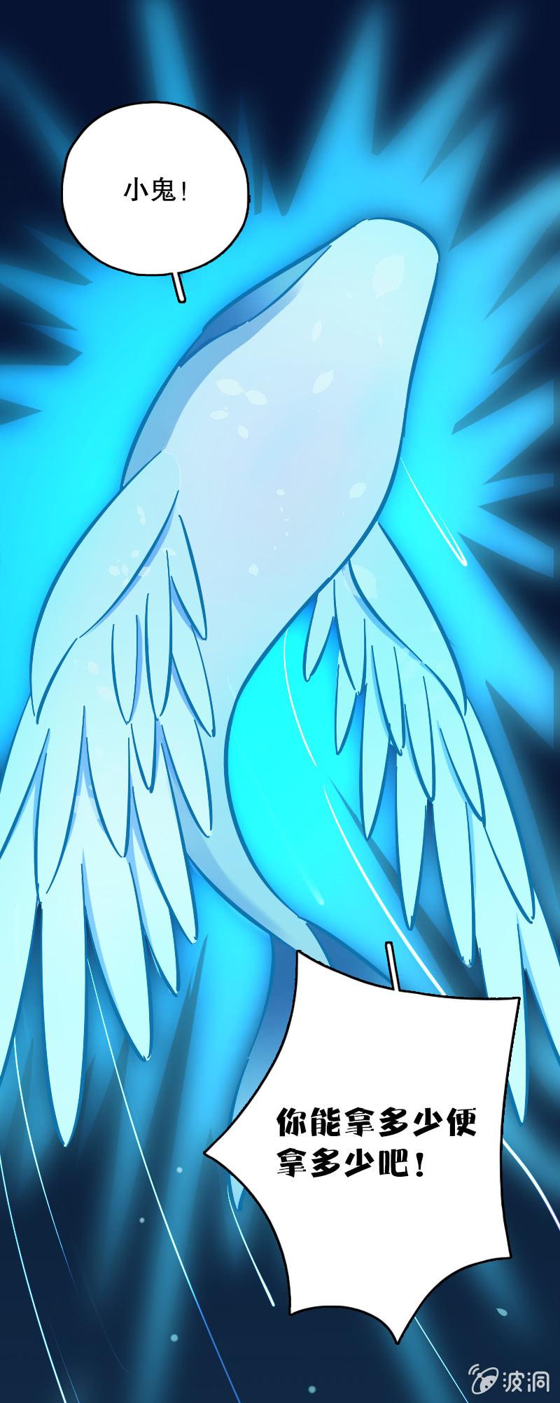 第65话(1/2)-第73话