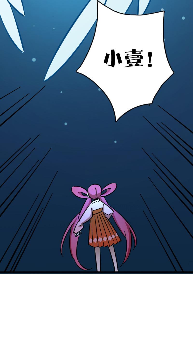 第65话(1/2)-第73话