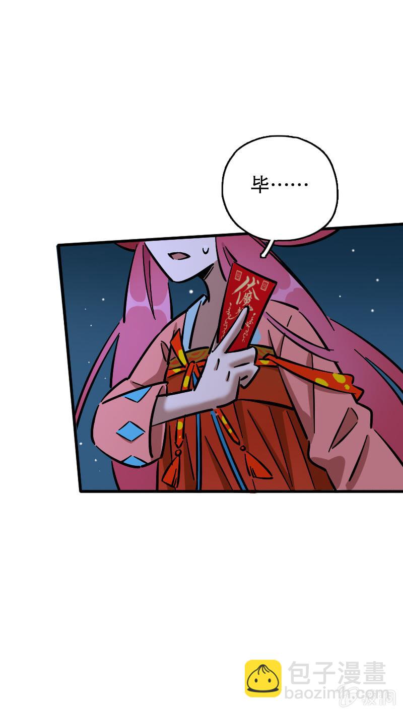 第65话(1/2)-第73话