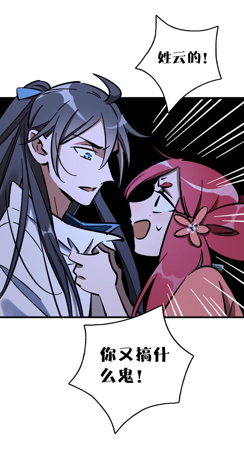 第65话(1/2)-第73话