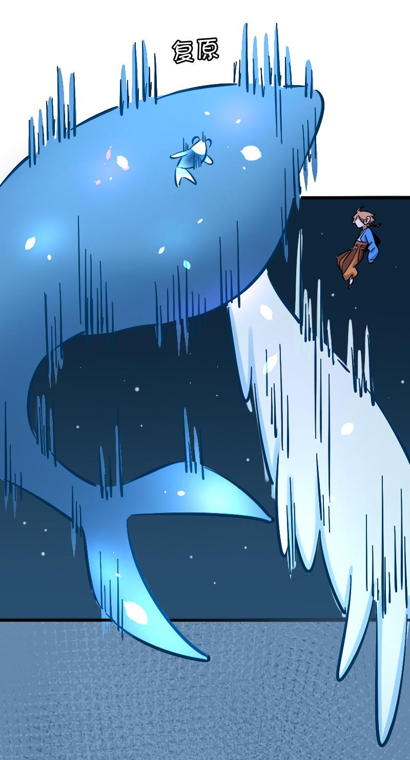 第65话(1/2)-第73话