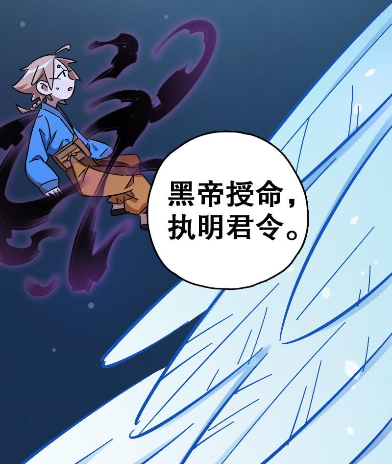 第65话(1/2)-第73话