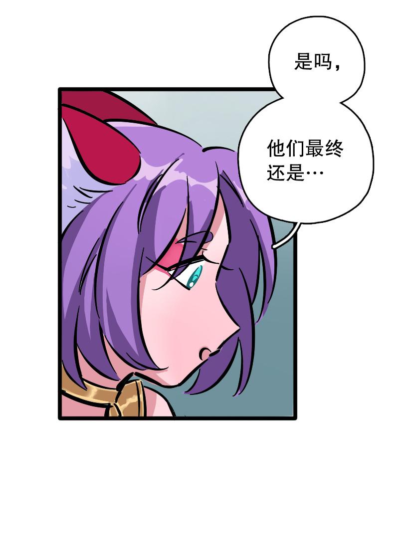 山鬼（下）-第83话