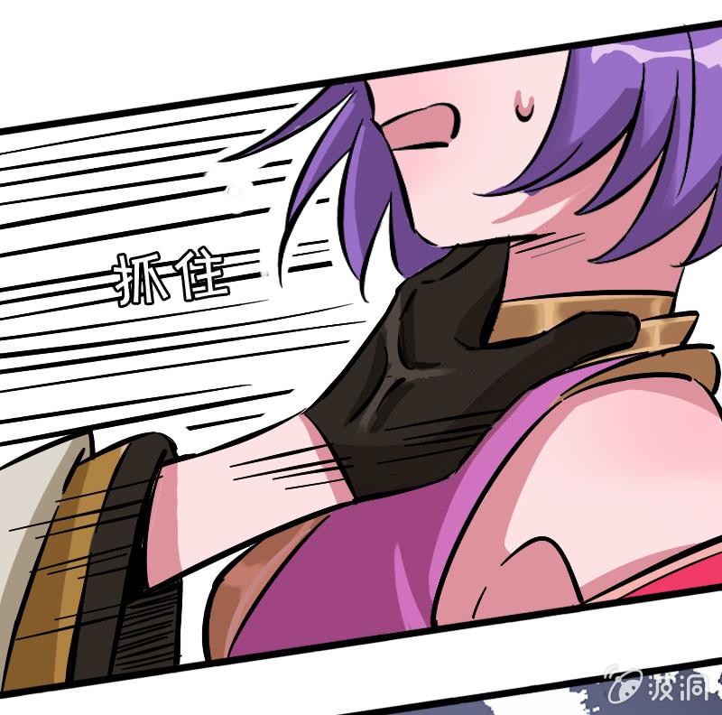 山鬼（下）-第83话