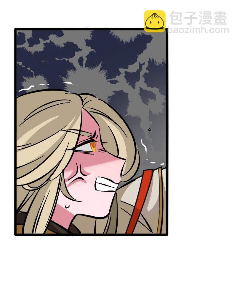 山鬼（下）-第83话