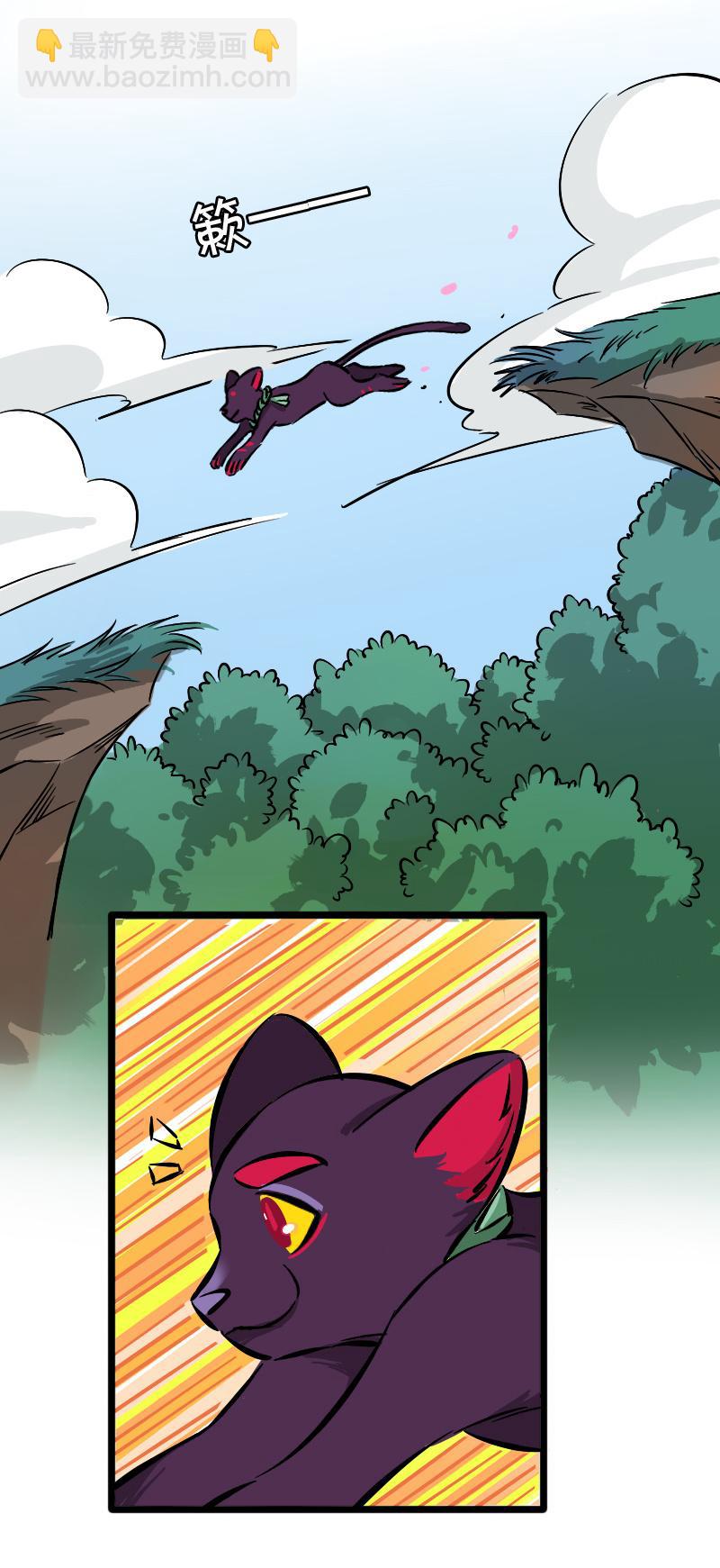 山鬼（下）-第83话