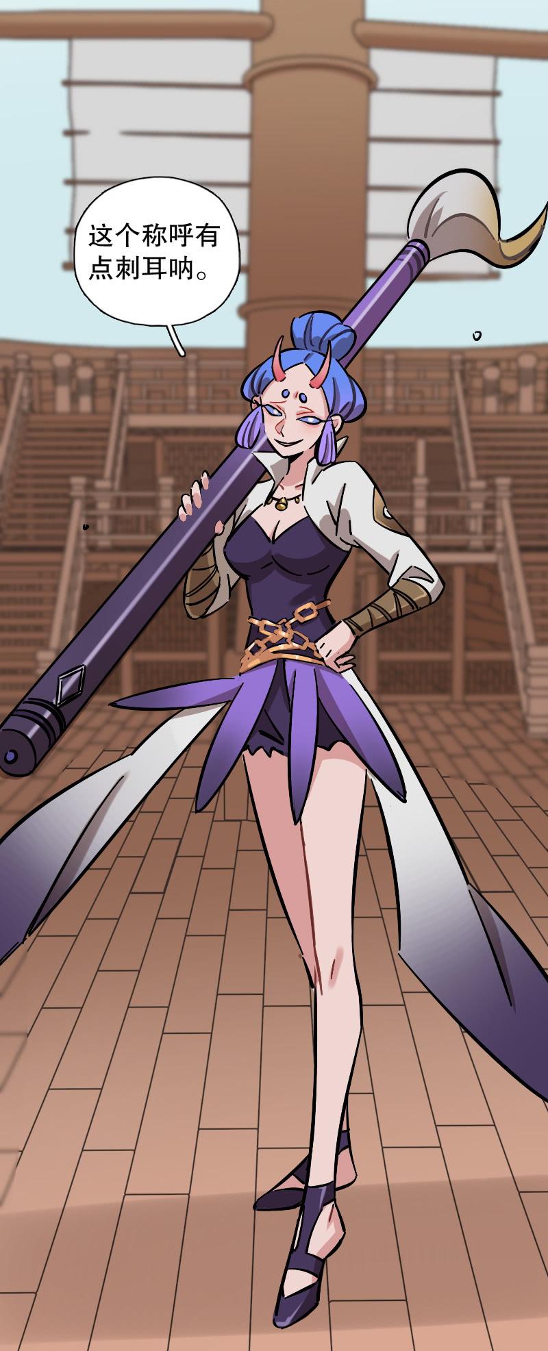 第73话(1/2)-第85话