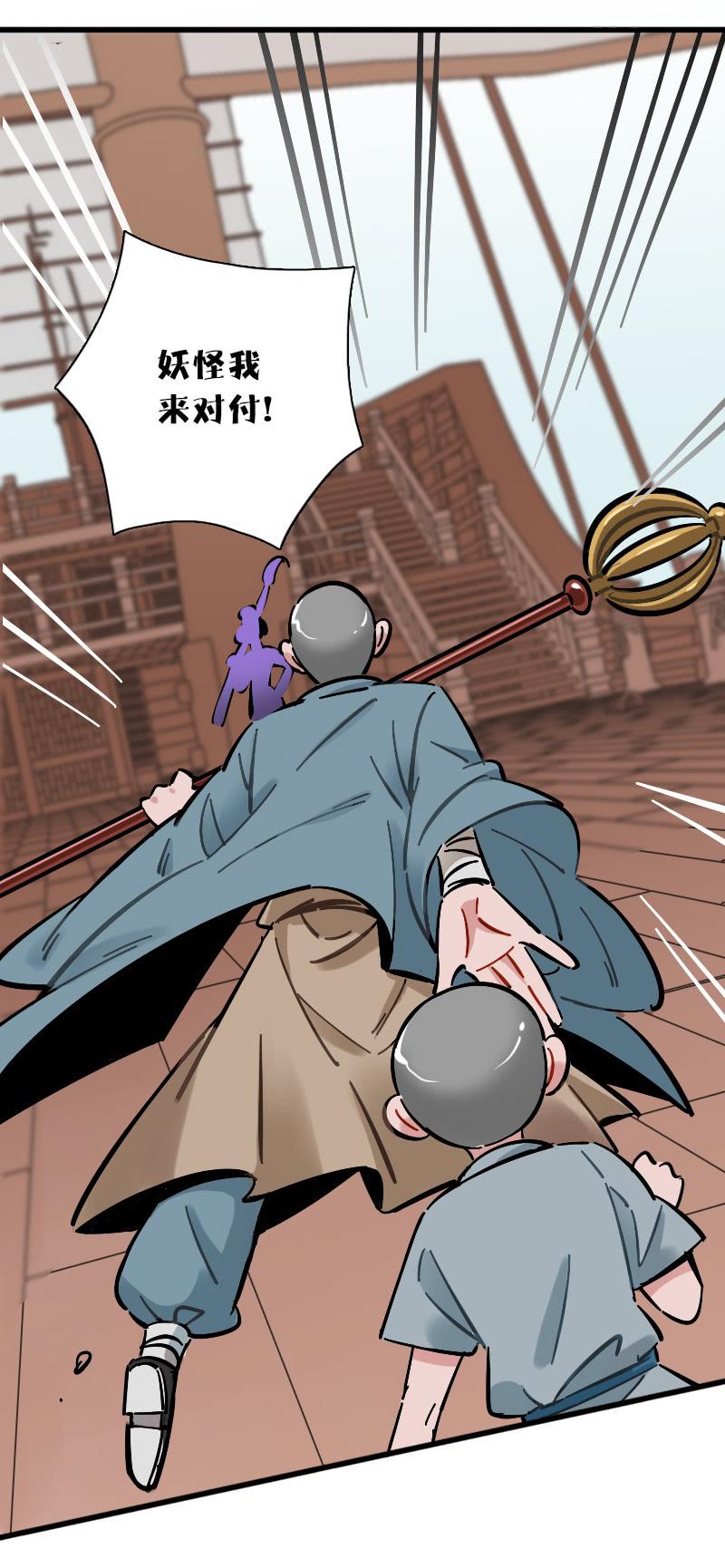 第73话(1/2)-第85话