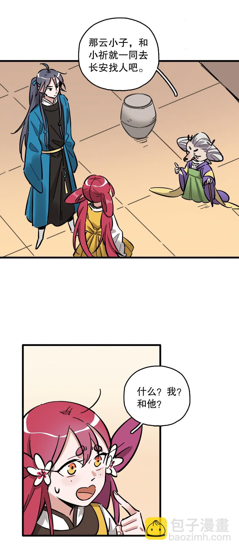 第73话(1/2)-第85话