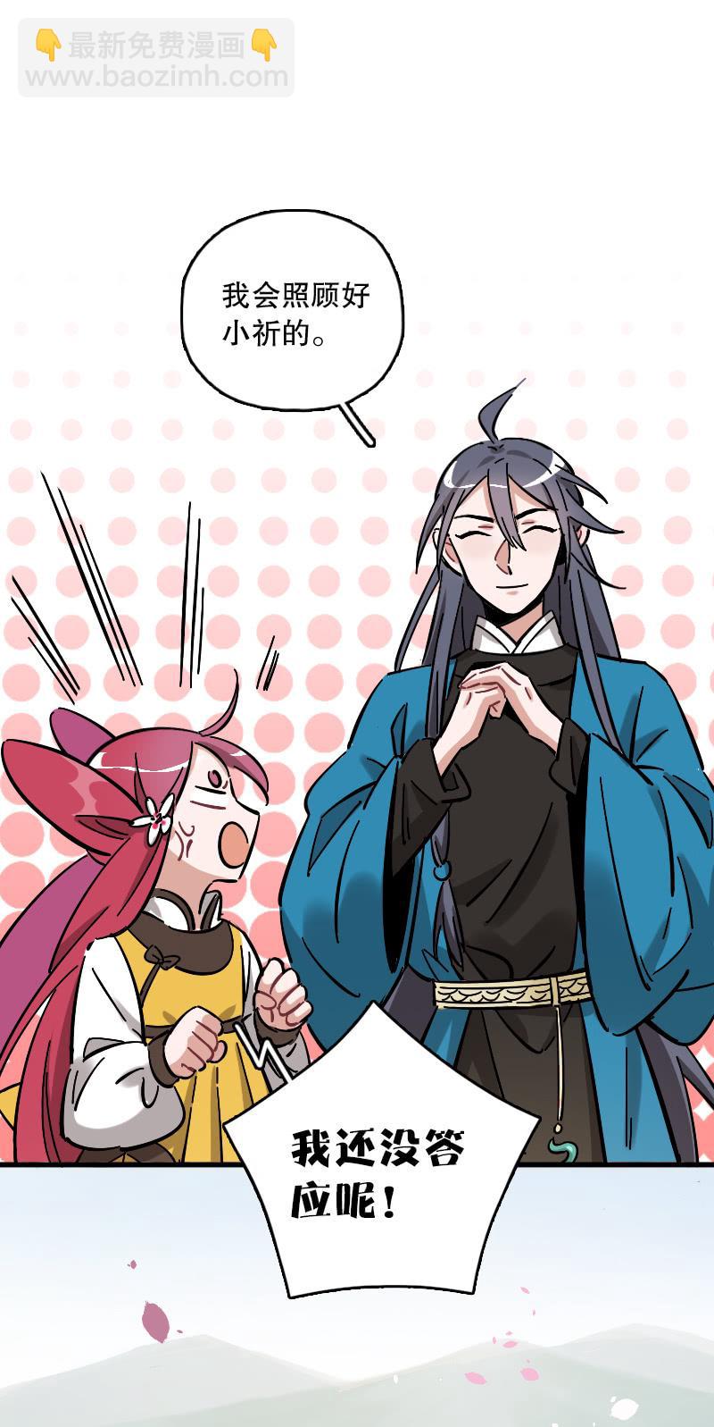 第73话(1/2)-第85话