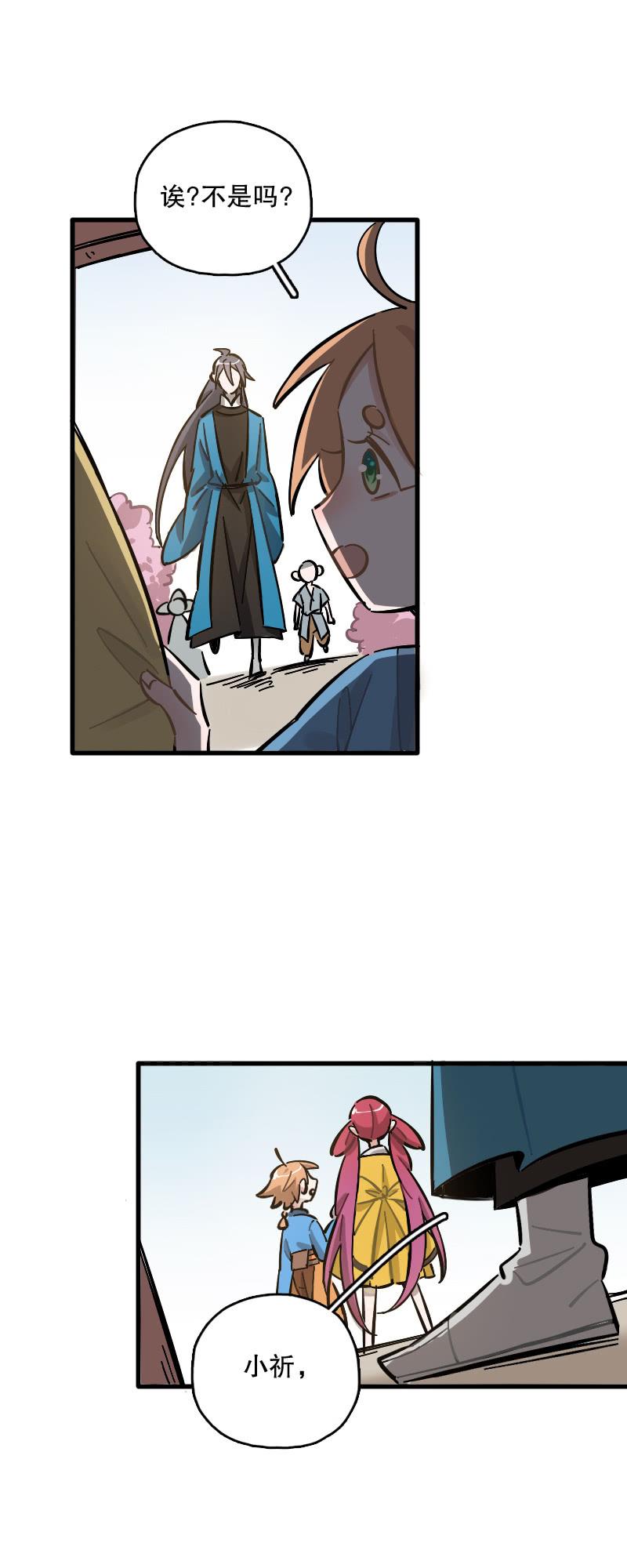 第73话(1/2)-第85话