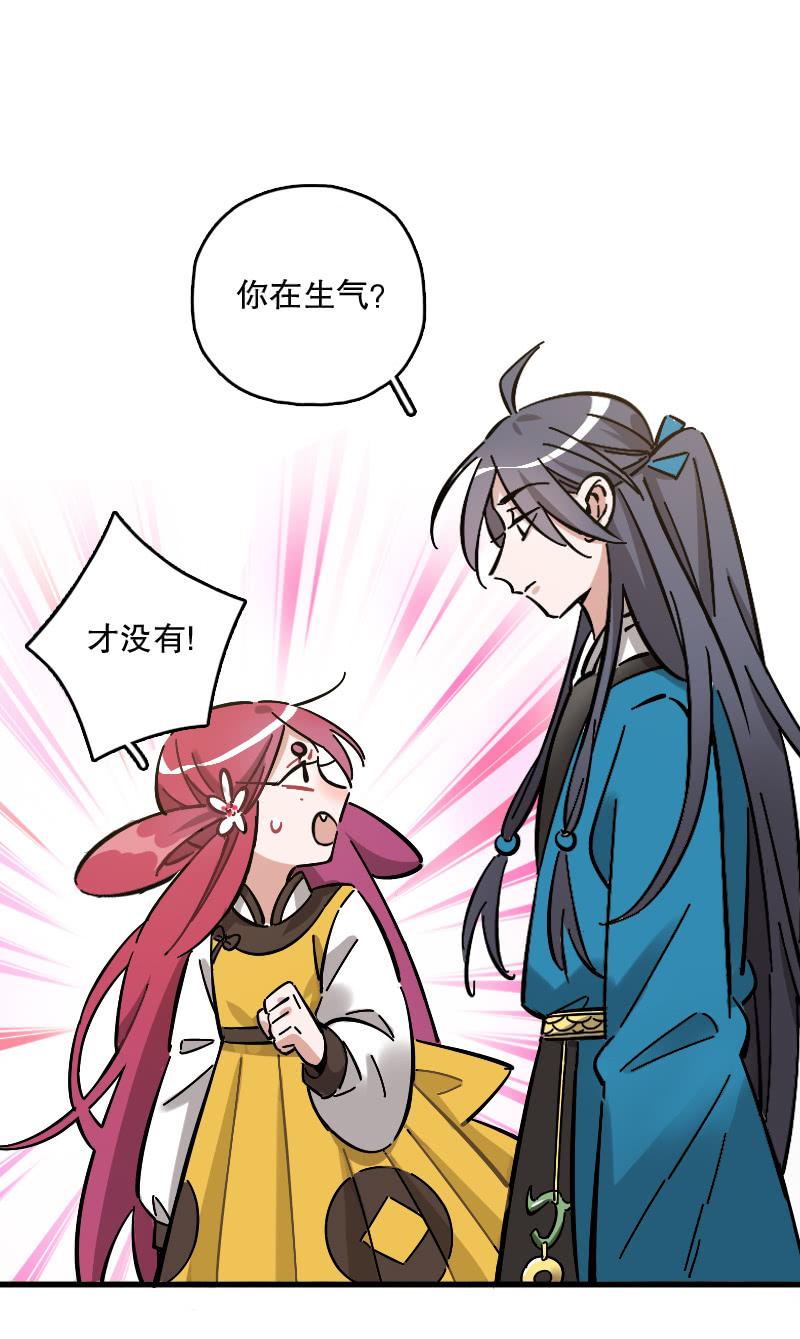 第73话(1/2)-第85话