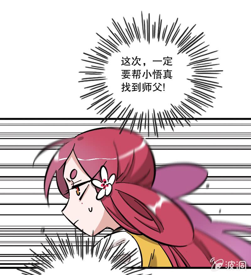 第73话(1/2)-第85话