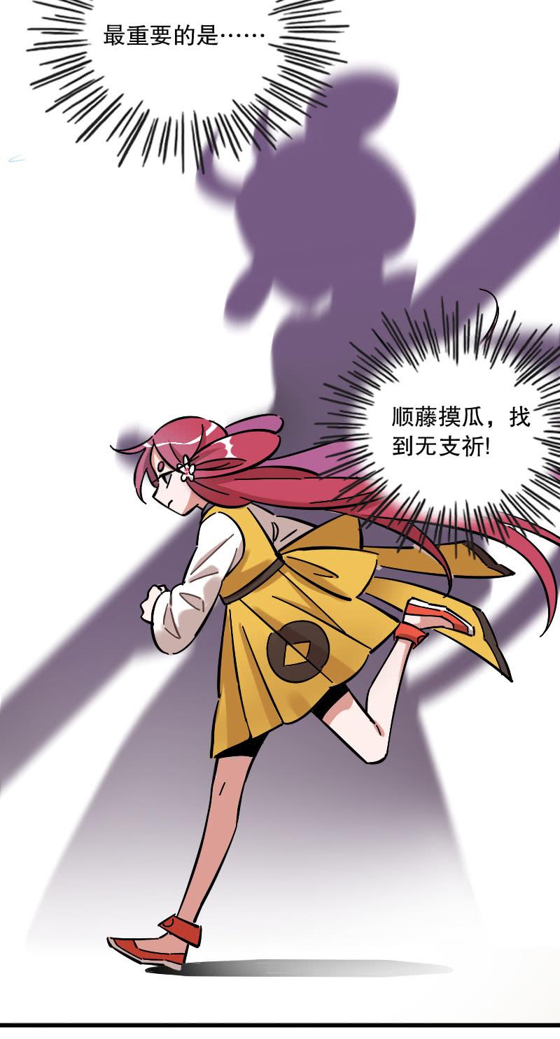 第73话(1/2)-第85话