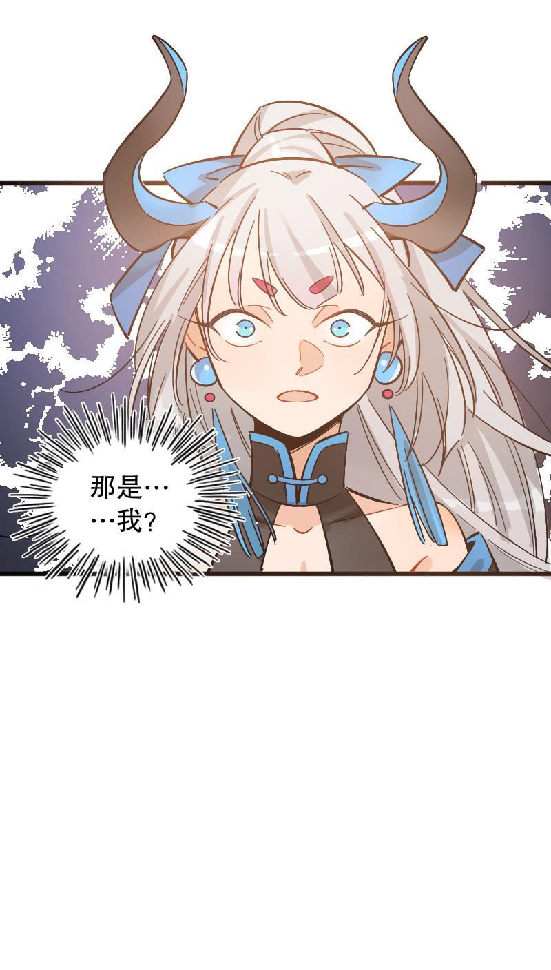 烛九阴（上）-第87话