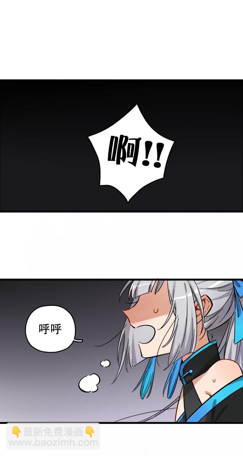 烛九阴（上）-第87话