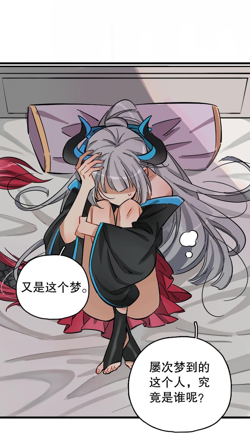 烛九阴（上）-第87话