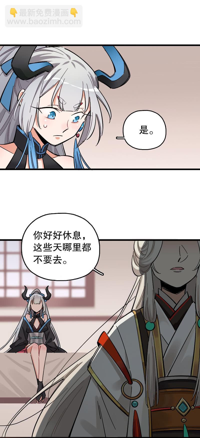 烛九阴（上）-第87话