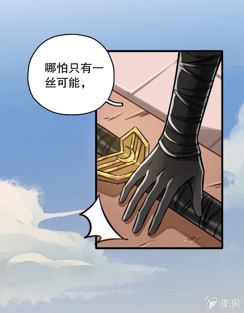 第77话-第91话