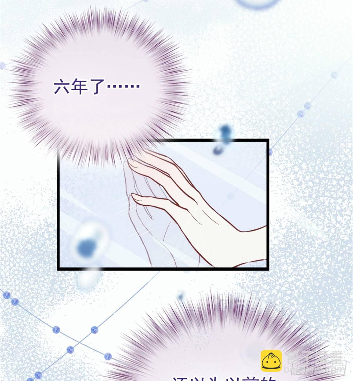 孕妻一加一 - 第十一話 彼岸花有始(1/2) - 5