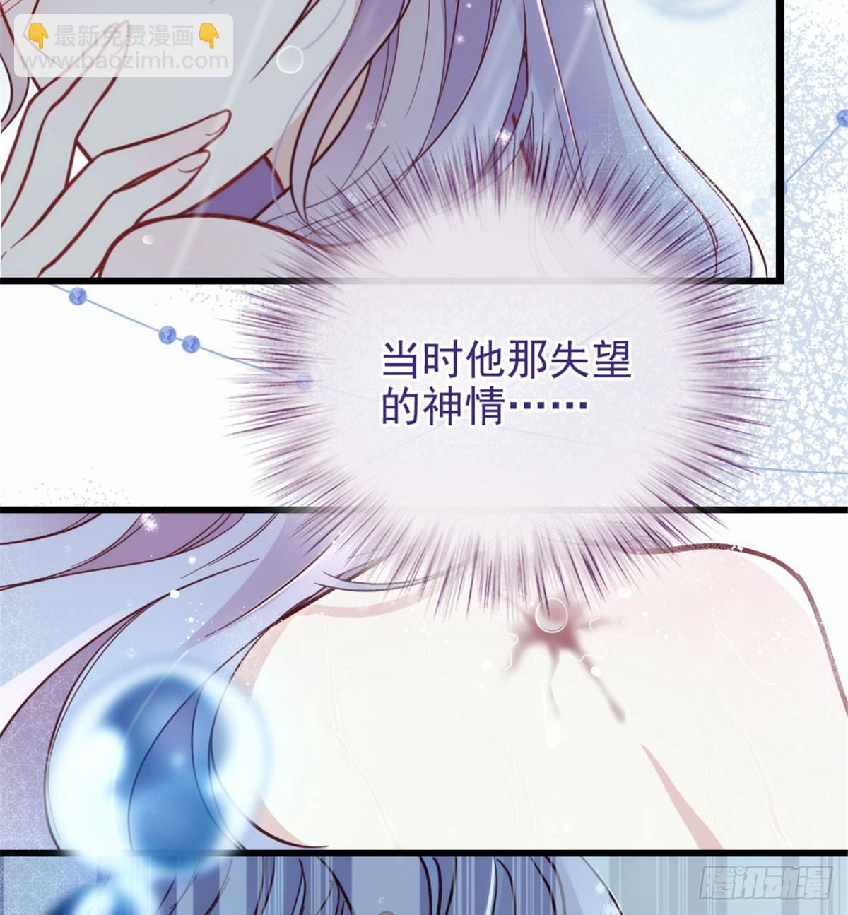 孕妻一加一 - 第十一話 彼岸花有始(1/2) - 8