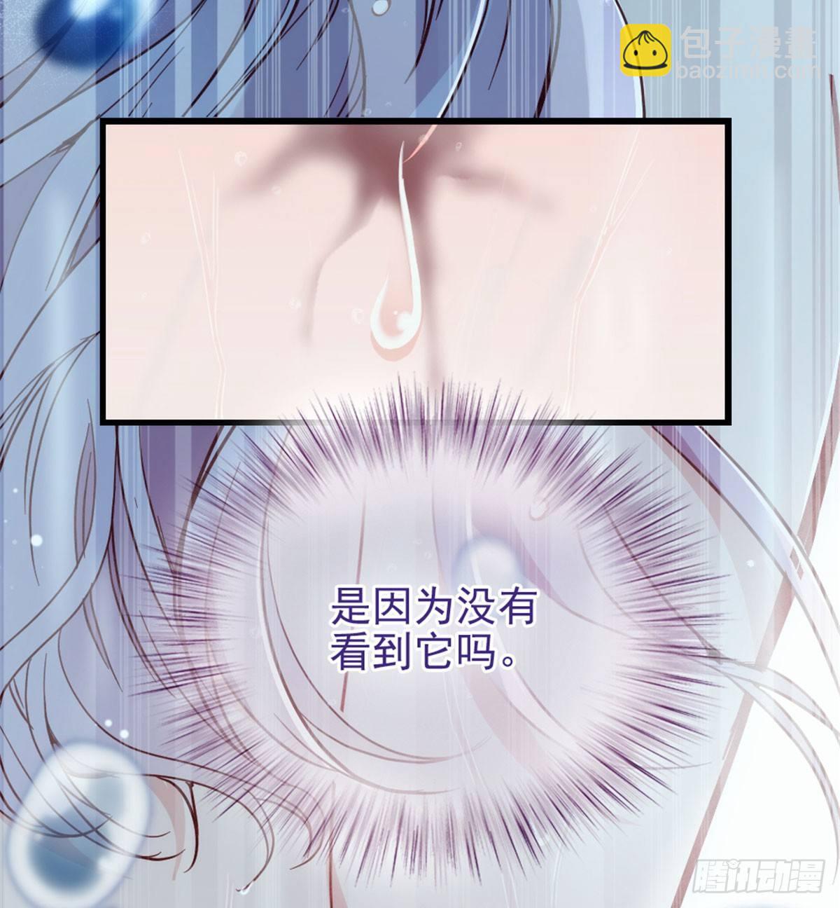 孕妻一加一 - 第十一話 彼岸花有始(1/2) - 1