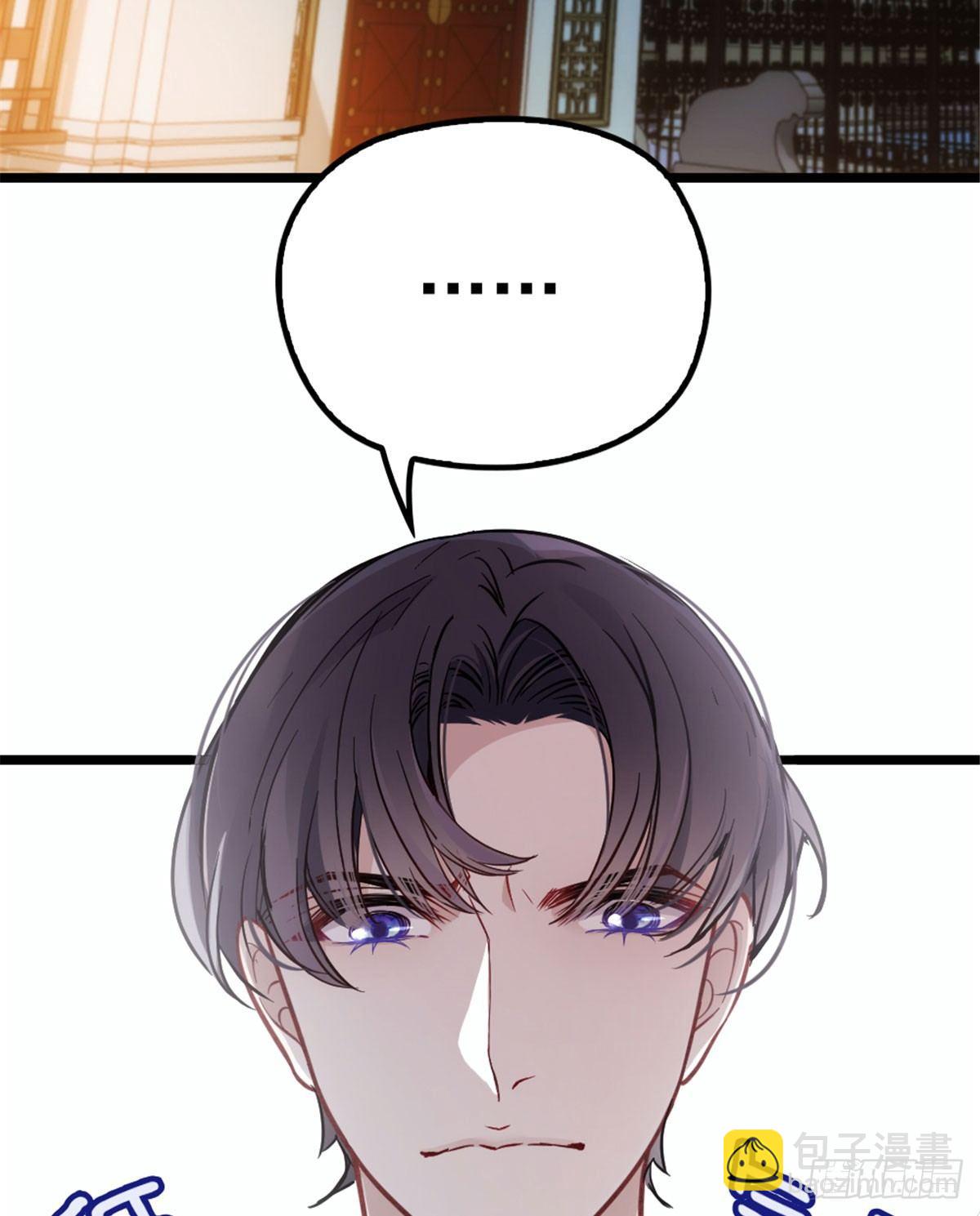 孕妻一加一 - 第十一話 彼岸花有始(1/2) - 7