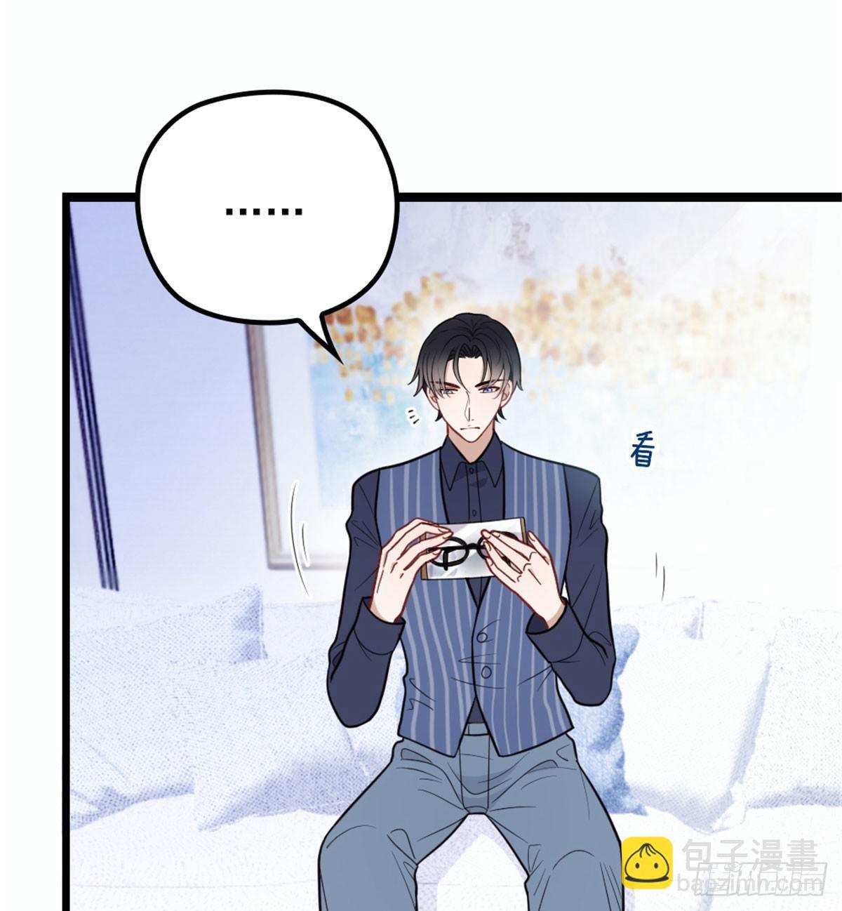 孕妻一加一 - 第十一話 彼岸花有始(1/2) - 1