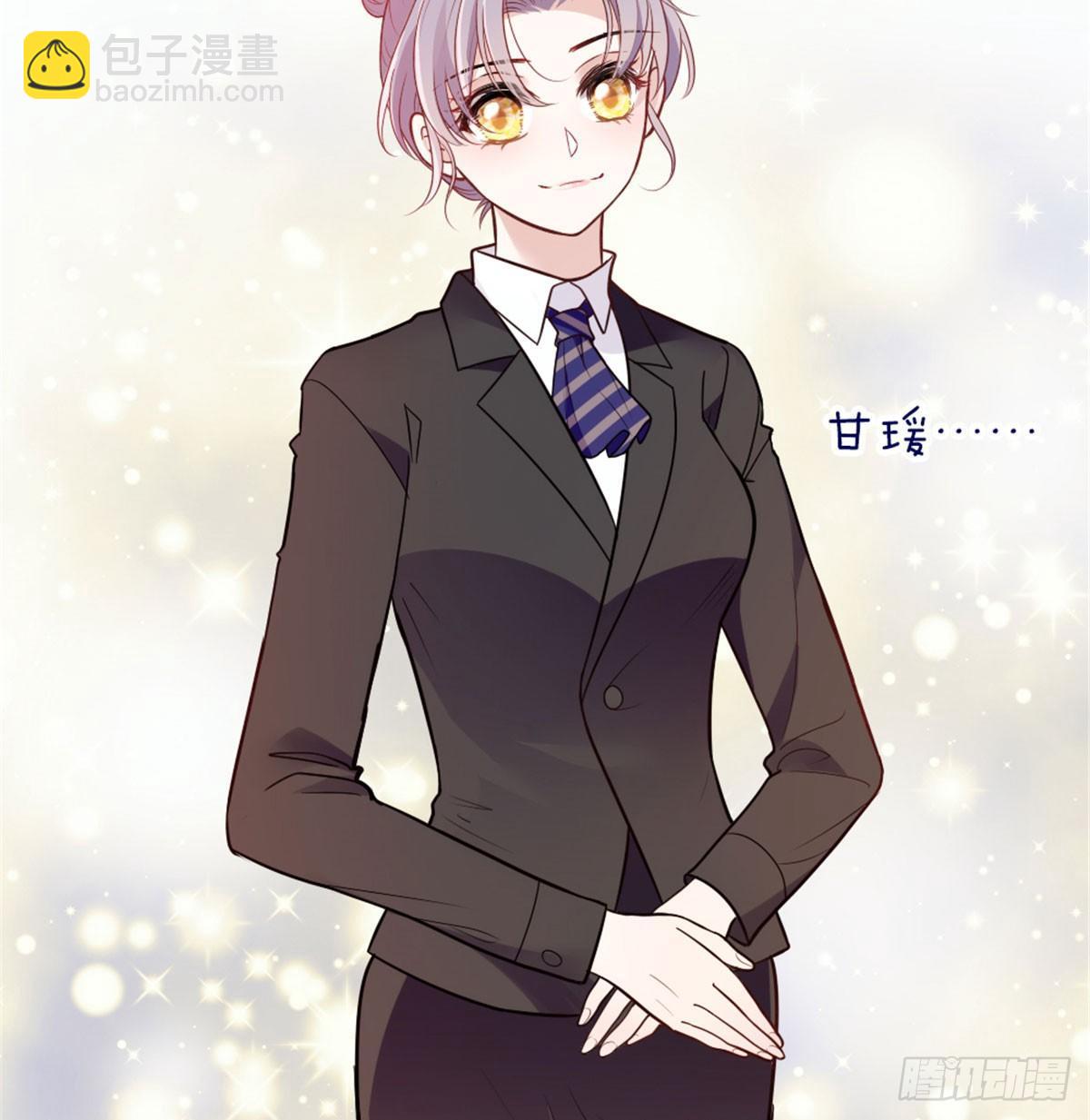 孕妻一加一 - 第十一話 彼岸花有始(1/2) - 8