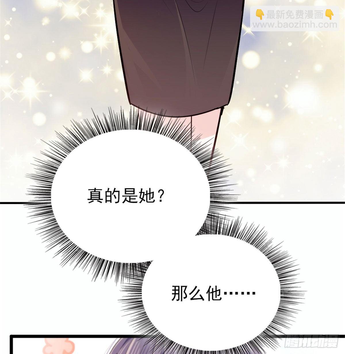 孕妻一加一 - 第十一話 彼岸花有始(1/2) - 1