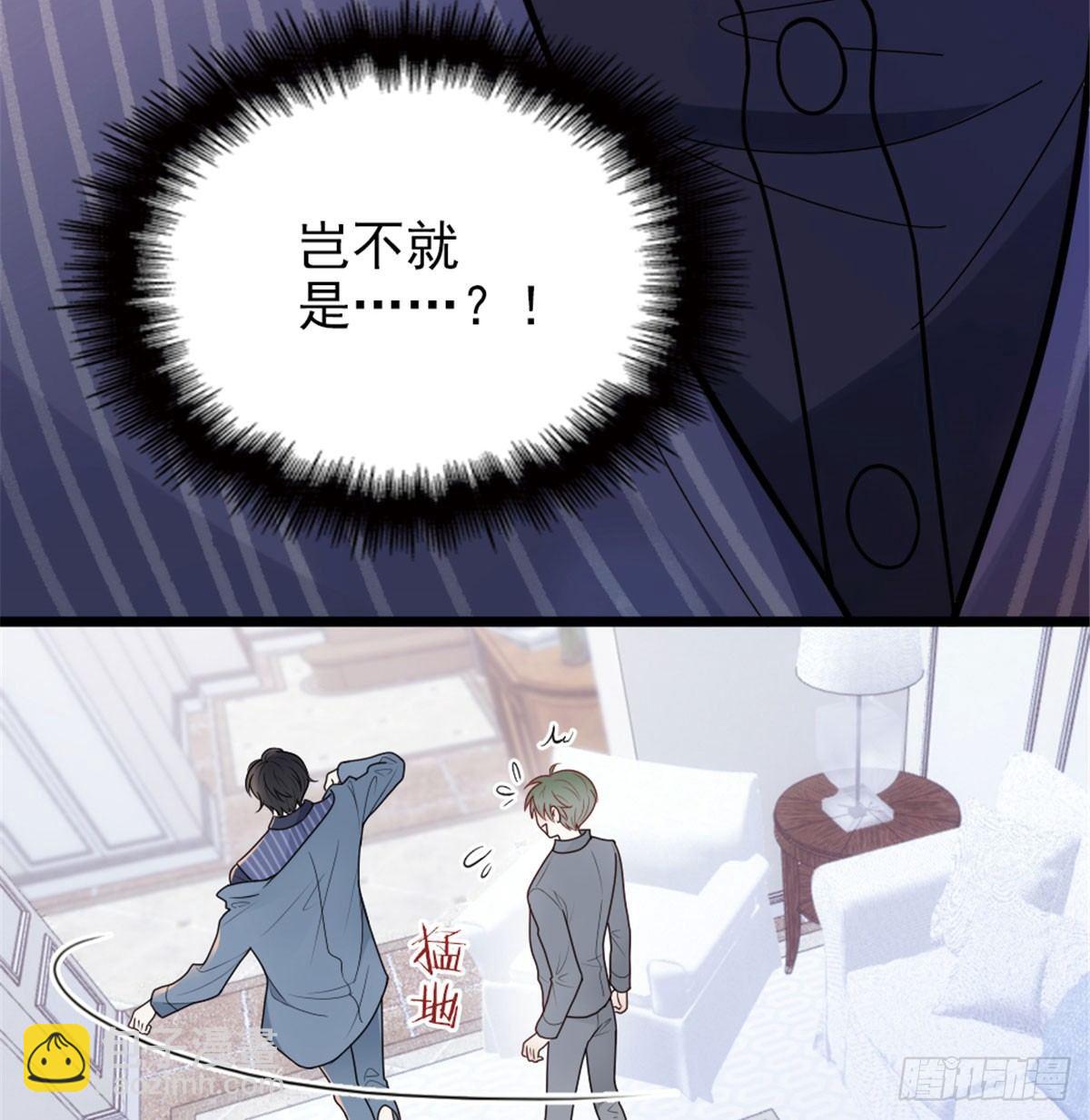 孕妻一加一 - 第十一話 彼岸花有始(1/2) - 4