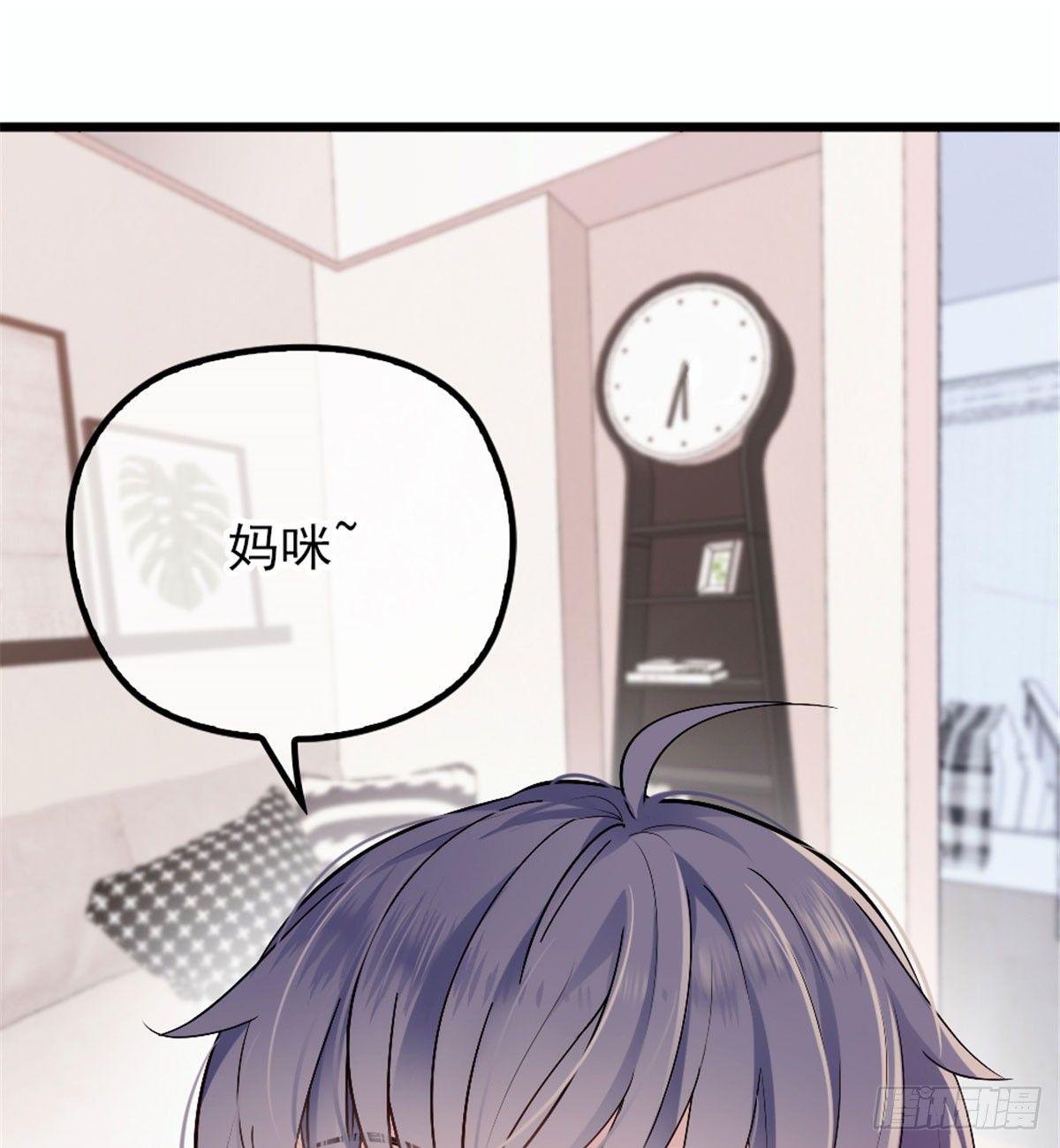 孕妻一加一 - 第十一話 彼岸花有始(1/2) - 6