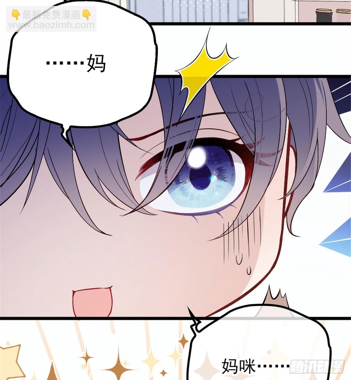 孕妻一加一 - 第十一話 彼岸花有始(1/2) - 1