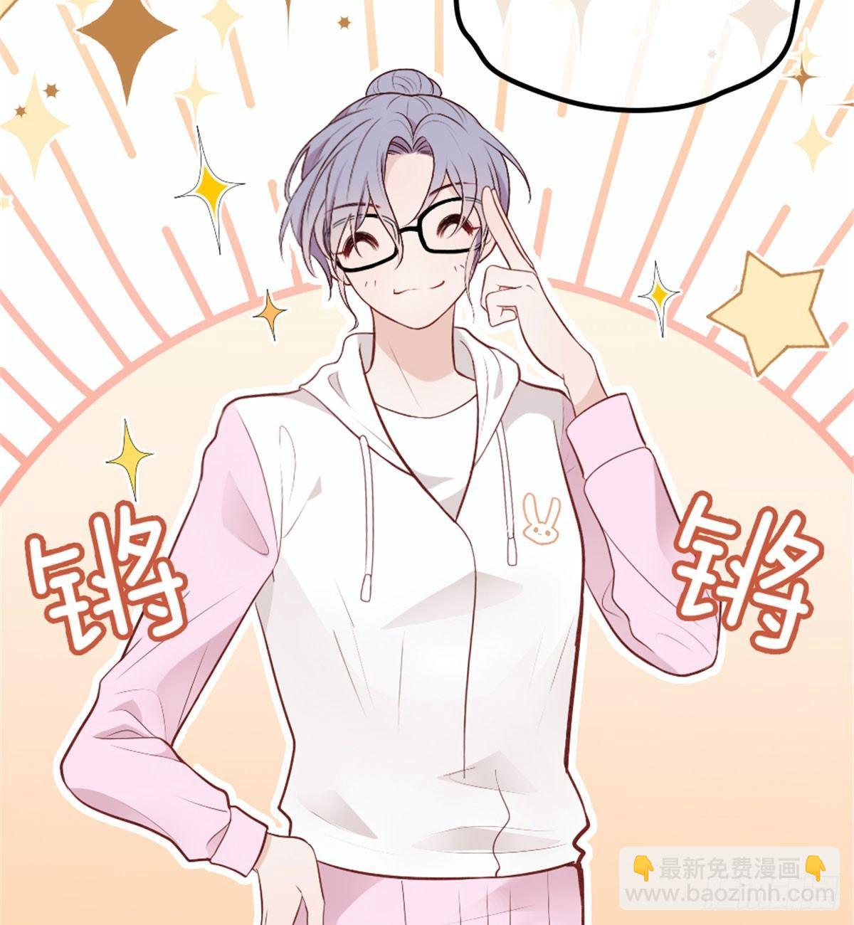 孕妻一加一 - 第十一話 彼岸花有始(1/2) - 2