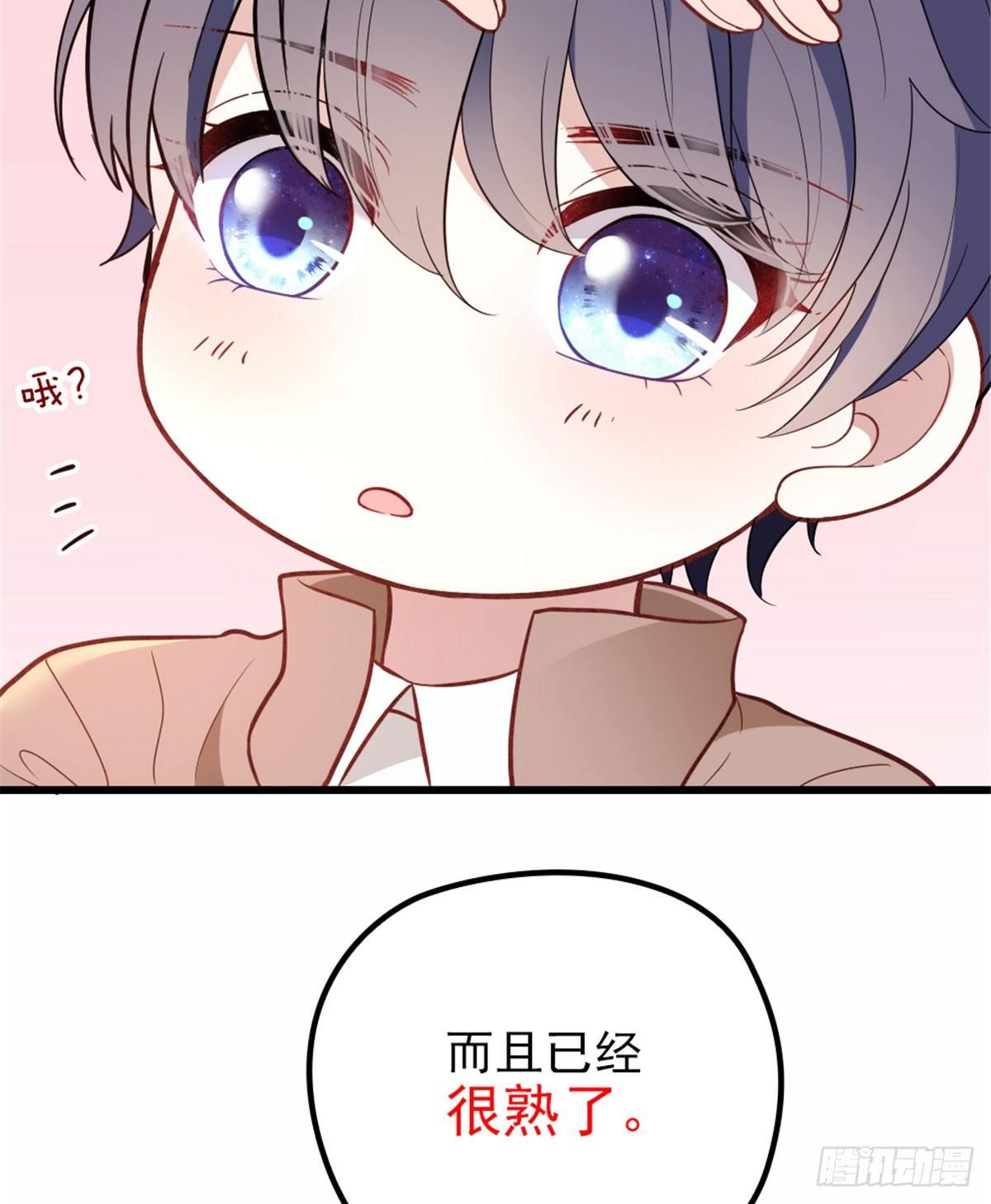 孕妻一加一 - 第十一話 彼岸花有始(2/2) - 2