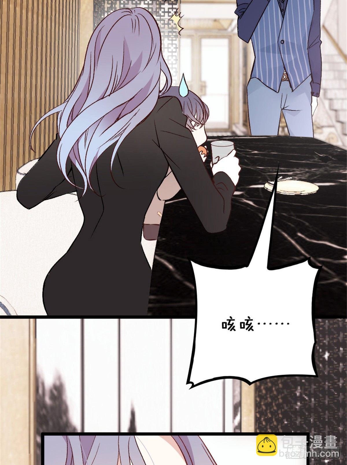 孕妻一加一 - 第十三話 醋海生波 - 4