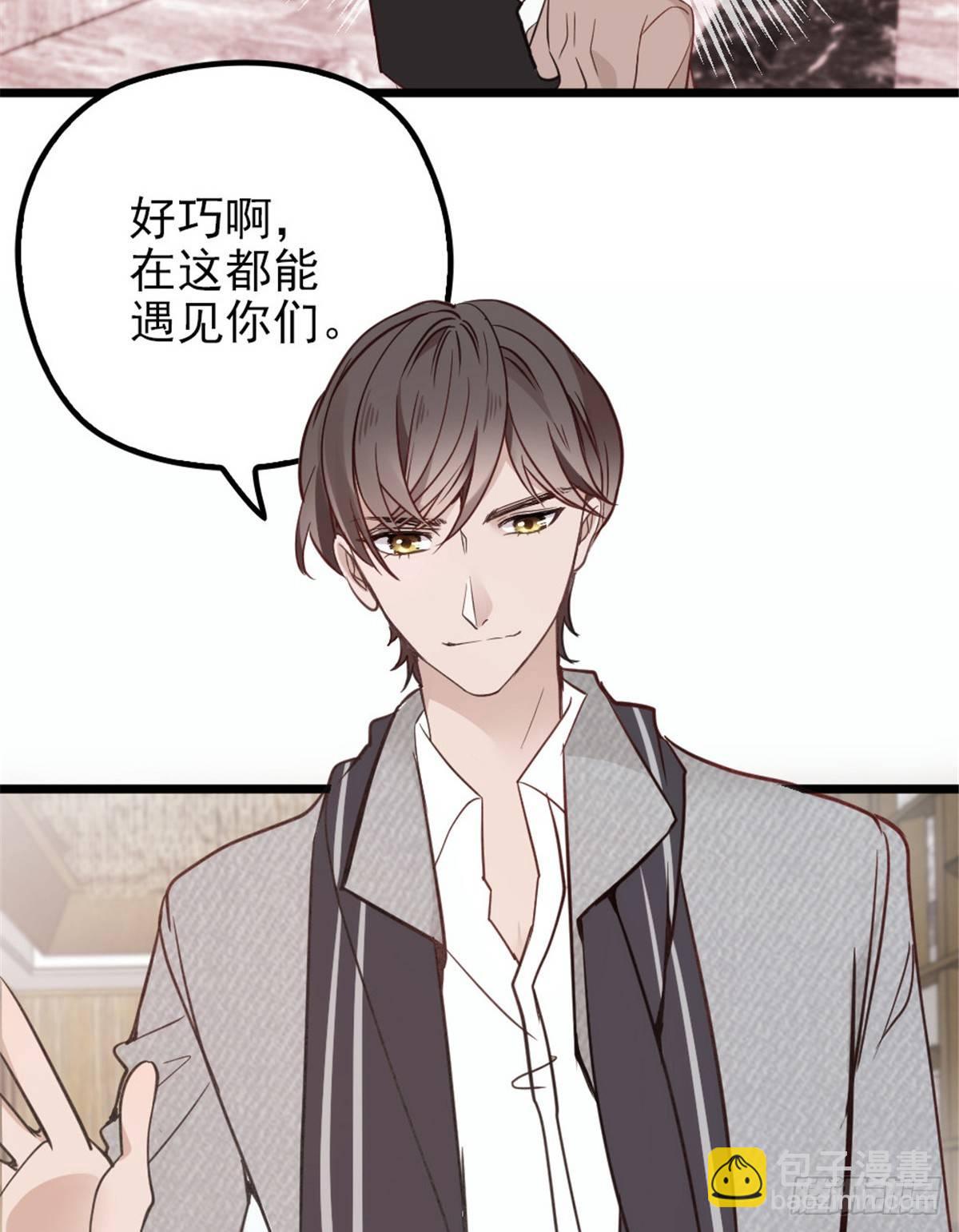 孕妻一加一 - 第十三話 醋海生波 - 5