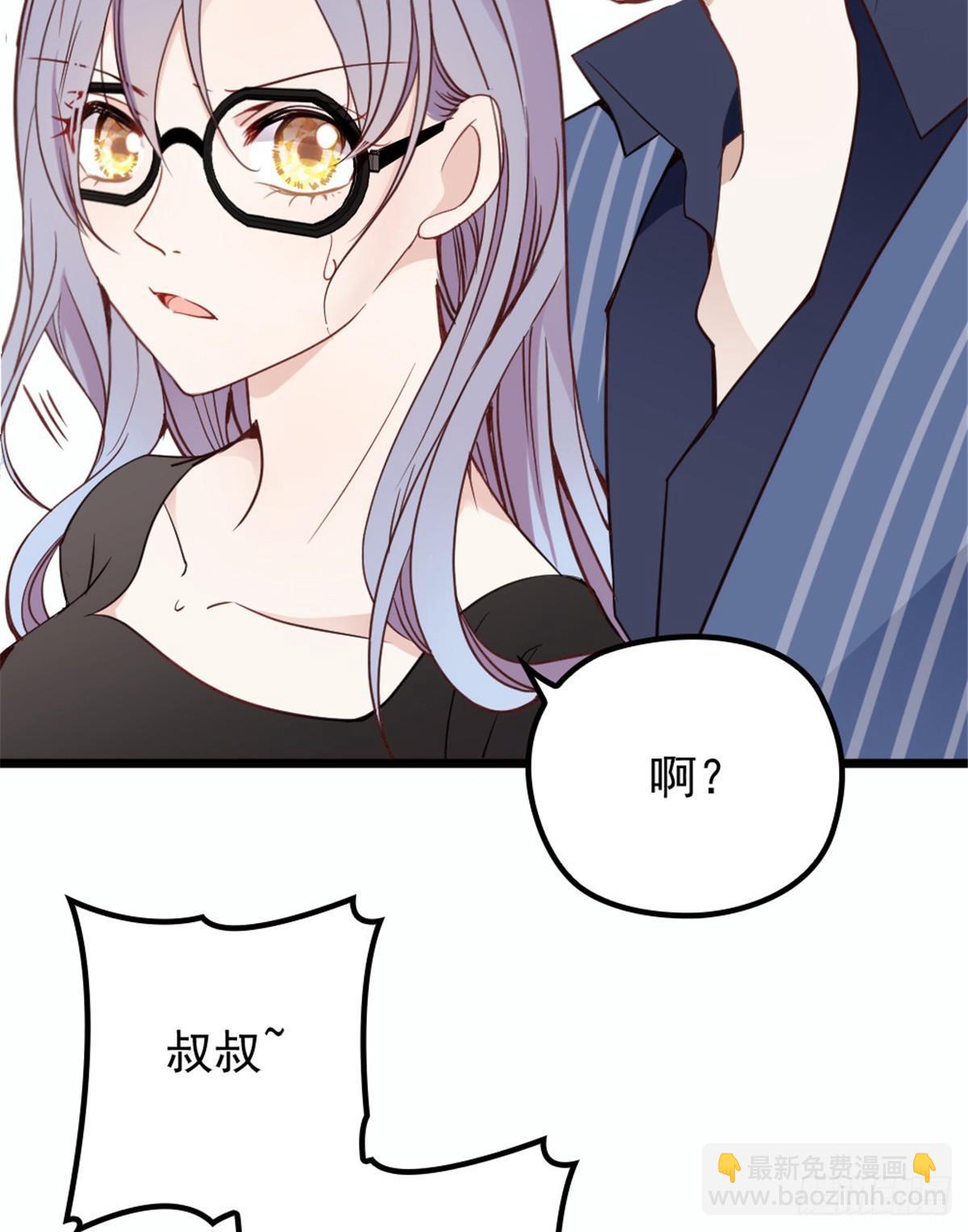 孕妻一加一 - 第十三話 醋海生波 - 7