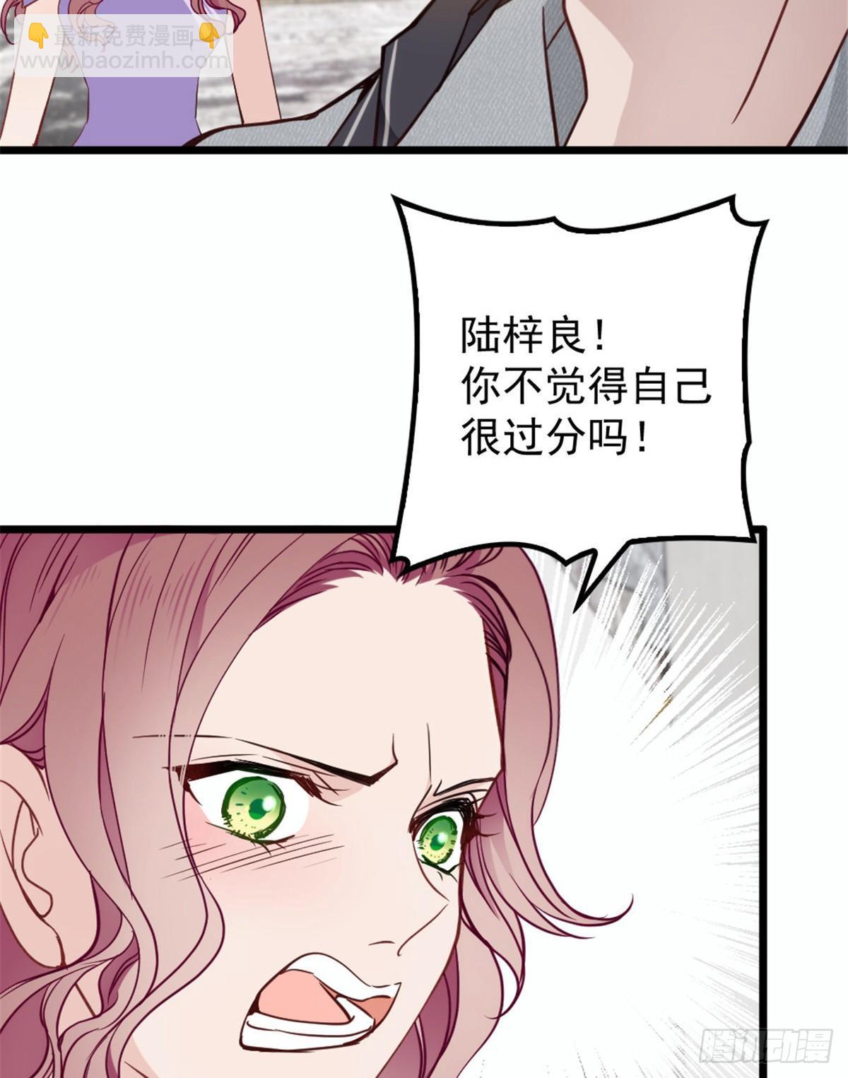 孕妻一加一 - 第十三話 醋海生波 - 7