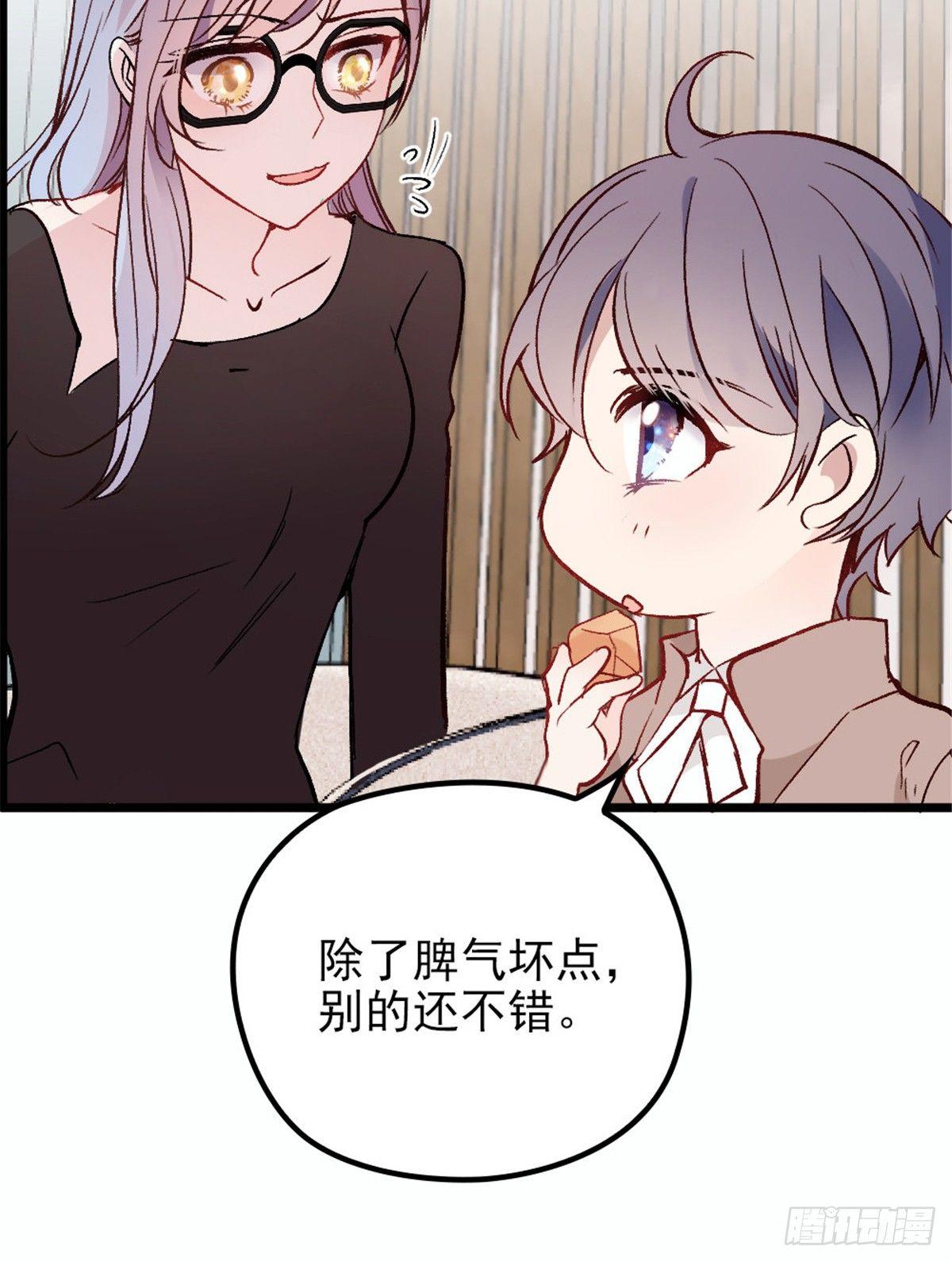 孕妻一加一 - 第十三話 醋海生波 - 1