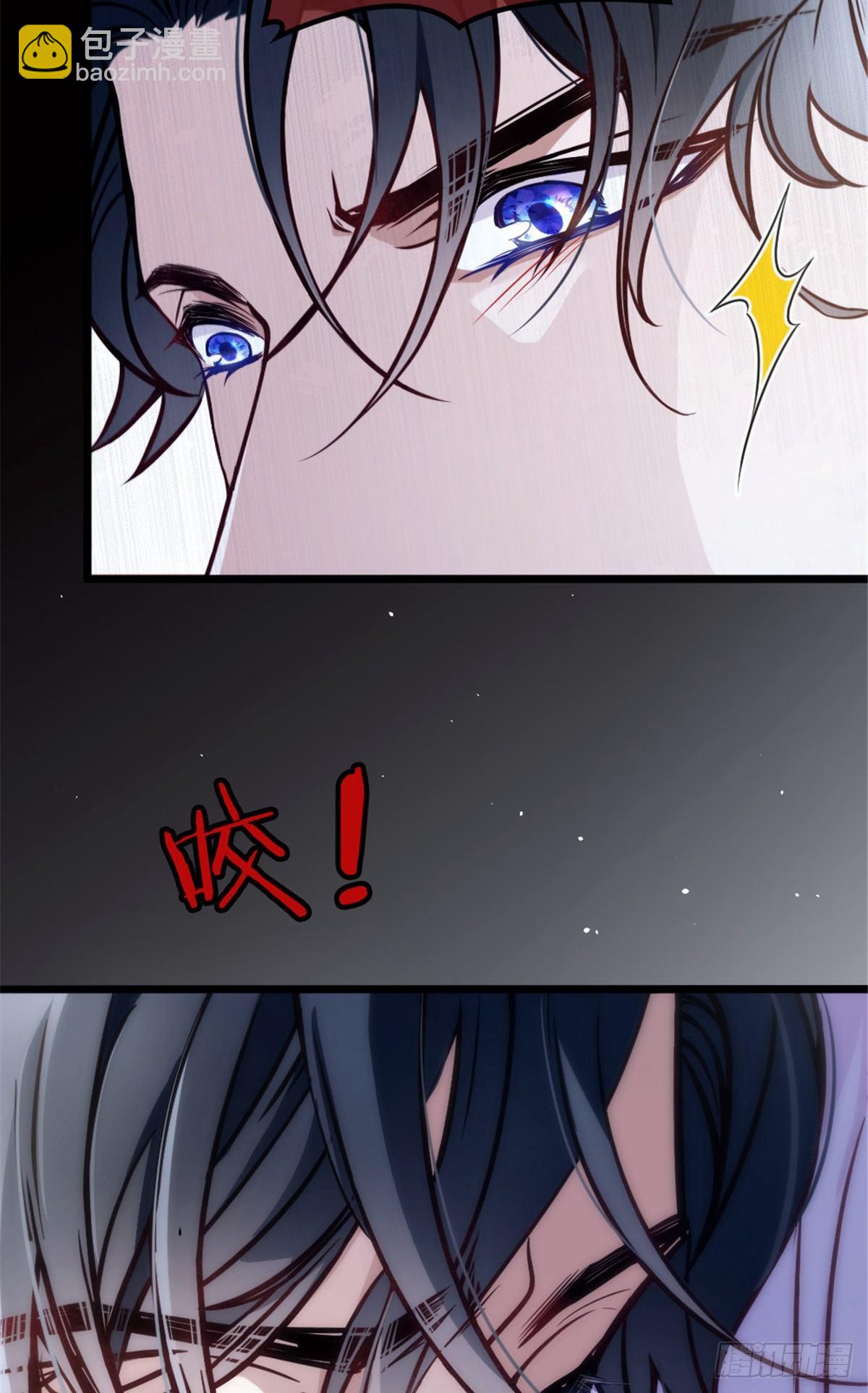 孕妻一加一 - 第十五話 朱脣貝齒永留痕(1/2) - 3