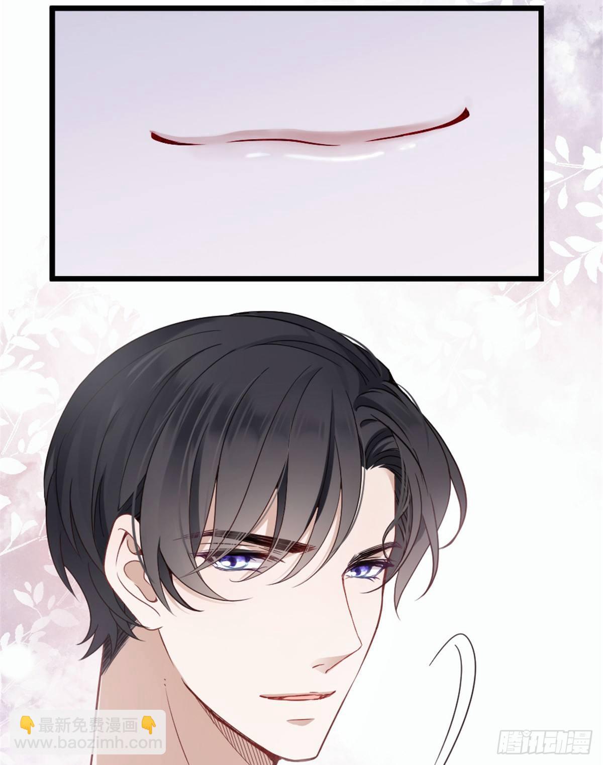 孕妻一加一 - 第十五話 朱脣貝齒永留痕(1/2) - 8