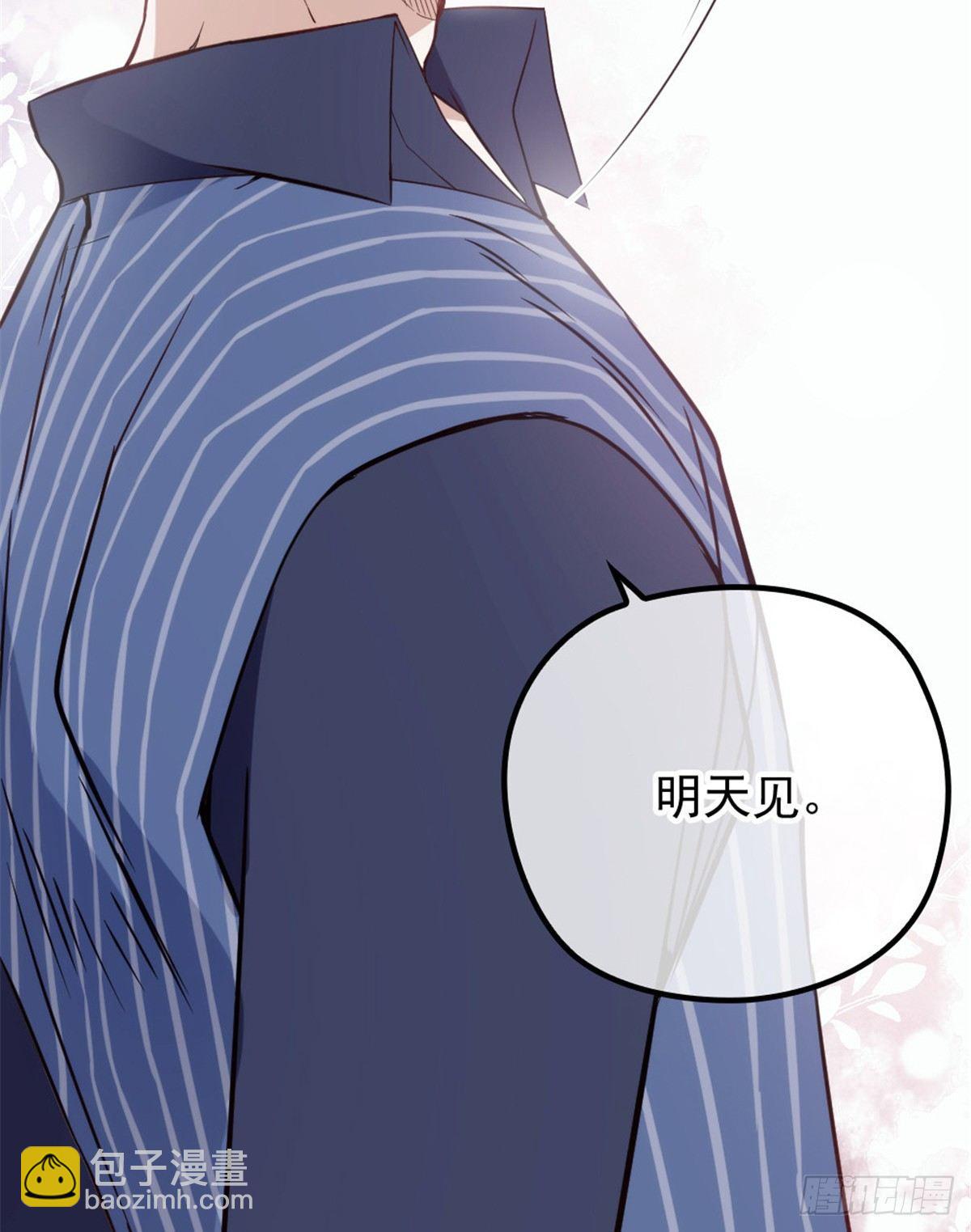 孕妻一加一 - 第十五話 朱脣貝齒永留痕(1/2) - 1