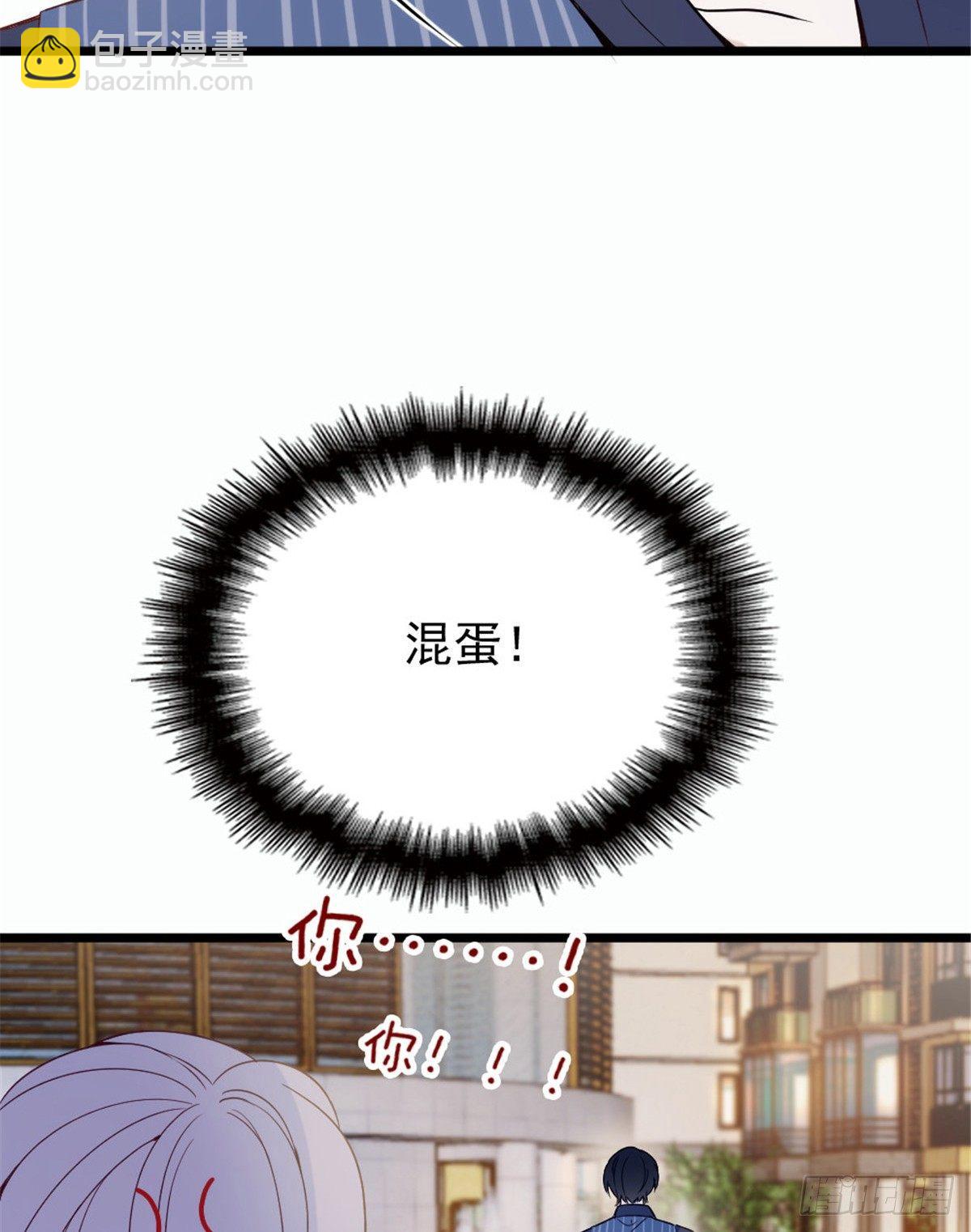 孕妻一加一 - 第十五話 朱脣貝齒永留痕(1/2) - 6