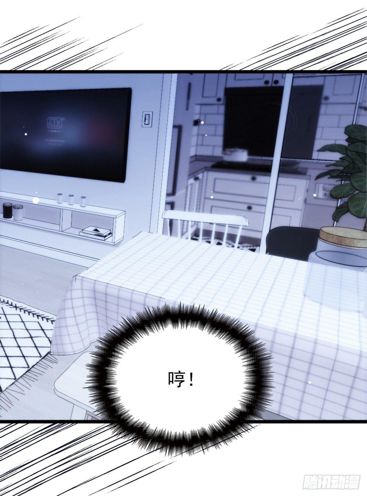 孕妻一加一 - 第十五話 朱脣貝齒永留痕(1/2) - 8