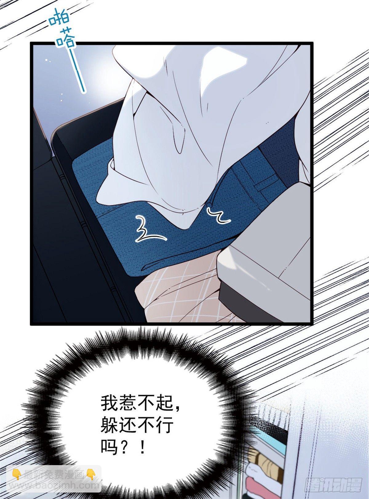 孕妻一加一 - 第十五話 朱脣貝齒永留痕(1/2) - 1