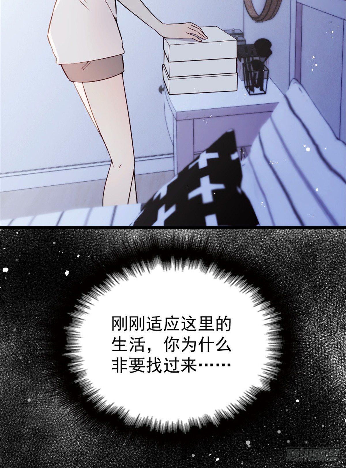 孕妻一加一 - 第十五話 朱脣貝齒永留痕(1/2) - 5