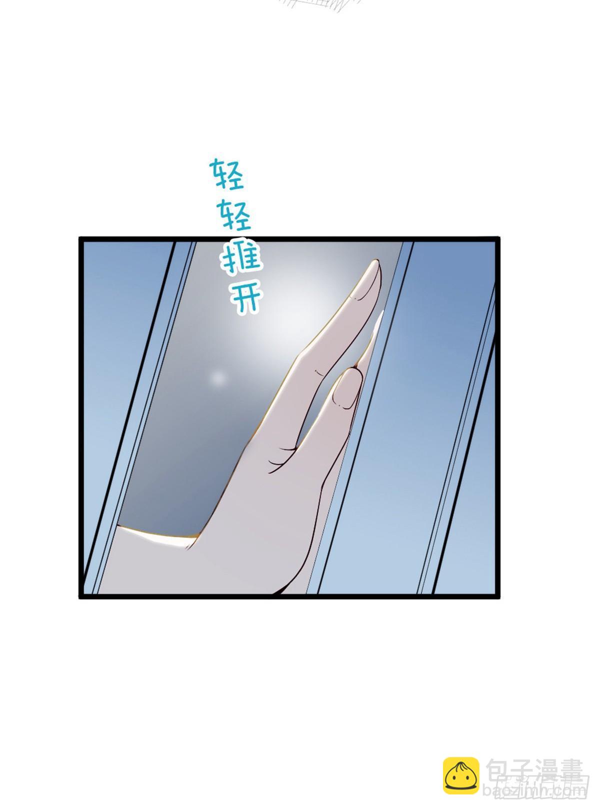 孕妻一加一 - 第十五話 朱脣貝齒永留痕(1/2) - 8